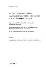 Handbuch Schweiz-Japan = Manuel des relations suisse-japonaises : Diplomatie und Politik, Wirtschaft und Geschichte, Wissenschaft und Kultur : mit den bilateralen Verträgen von 1864, 1896, 1911 und 2009 /