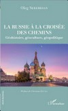 La Russie à la croisée des chemins : géohistoire, géoculture, géopolitique /